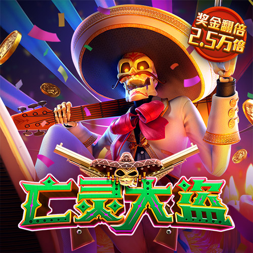威尼斯wns888app登录