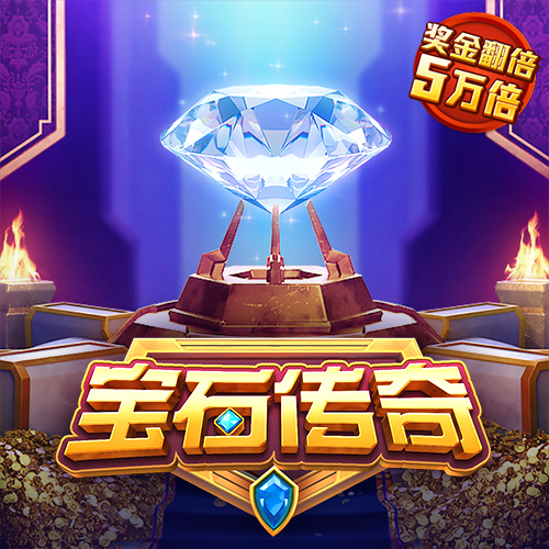 爱游戏棋牌app下载