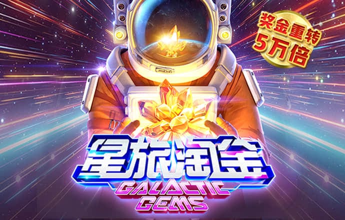 皇冠真人平台_新地址
