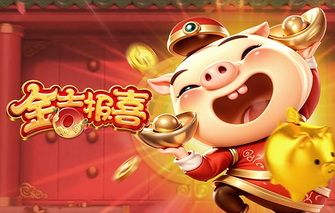 美高梅澳门娱乐APP