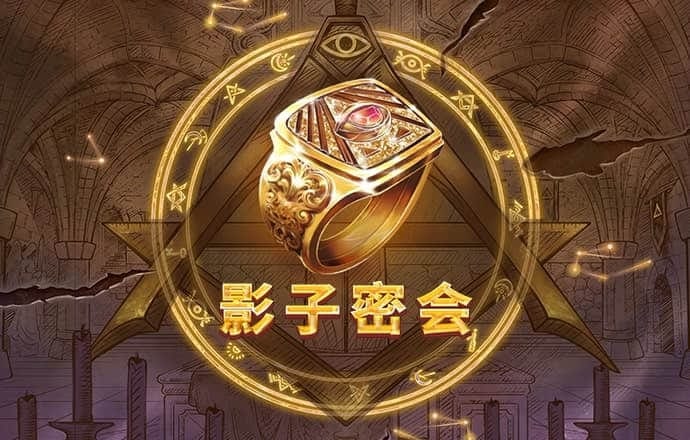 香港玄机图跑狗图
